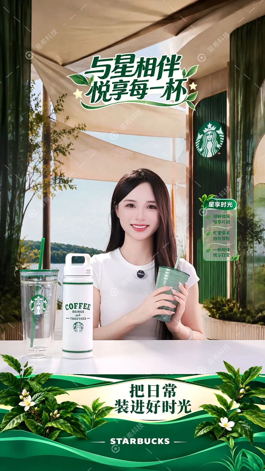 咖啡饮品技术示例
